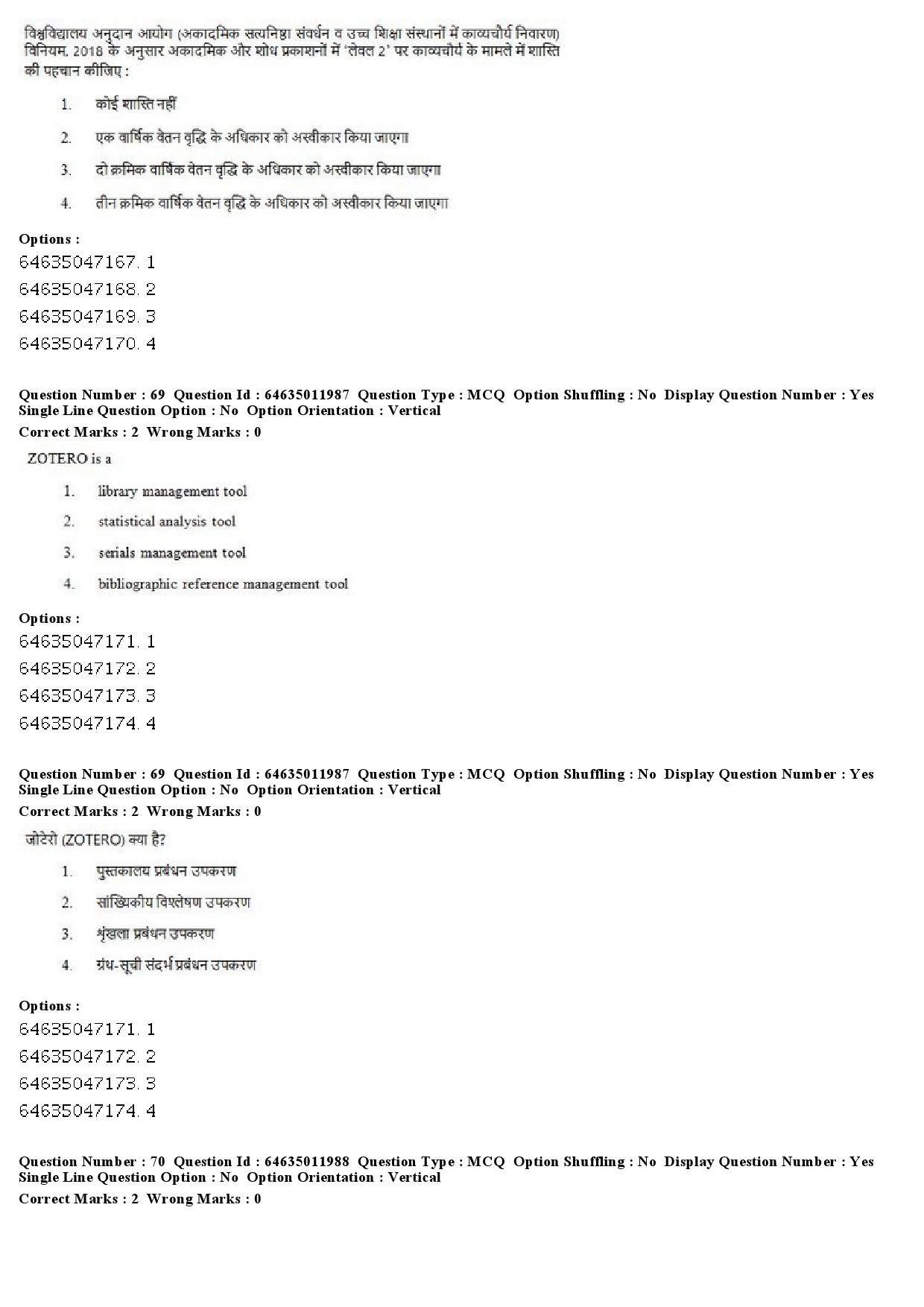 UGC NET Library and Information Science Question Paper June 2019 48