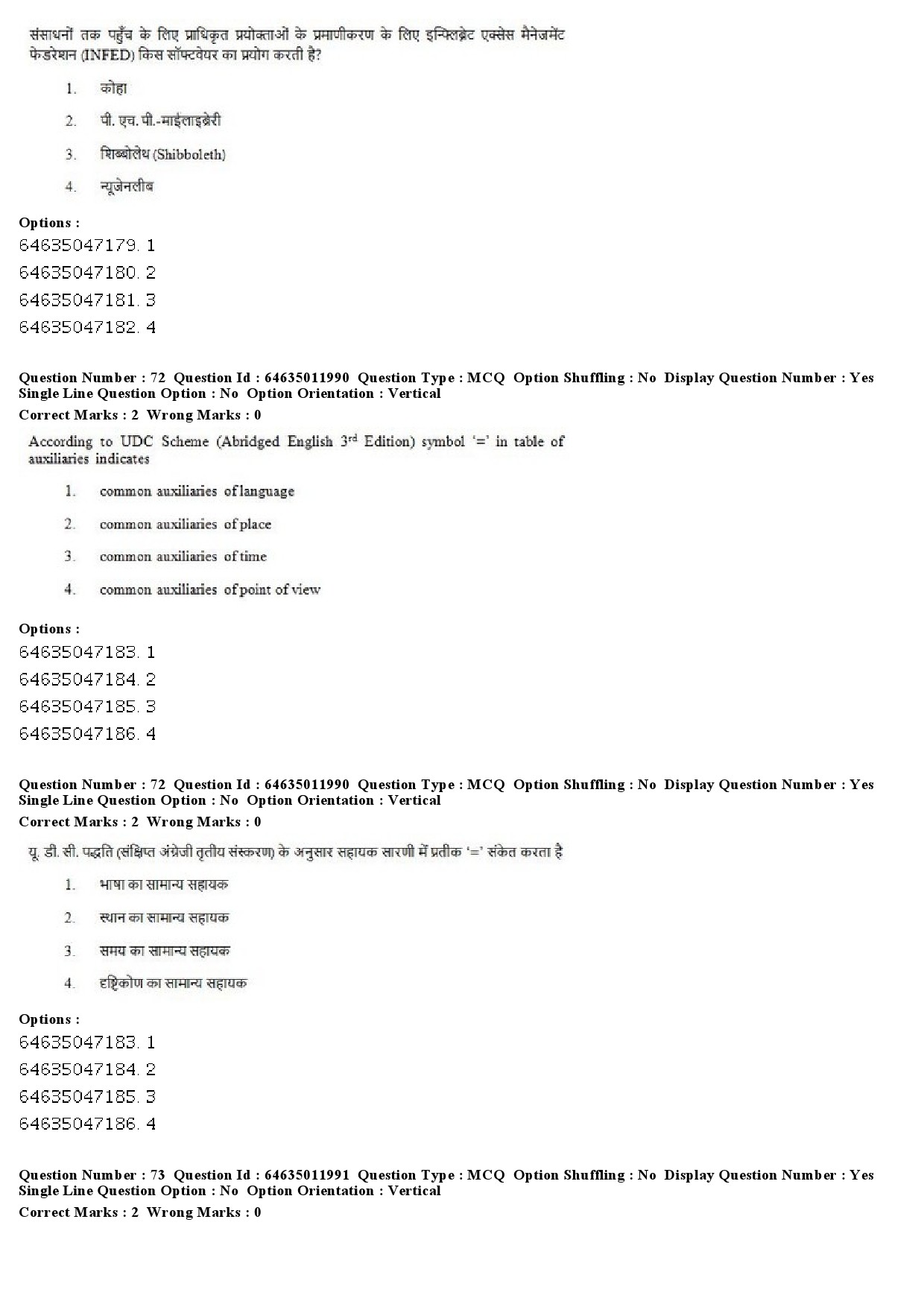 UGC NET Library and Information Science Question Paper June 2019 50