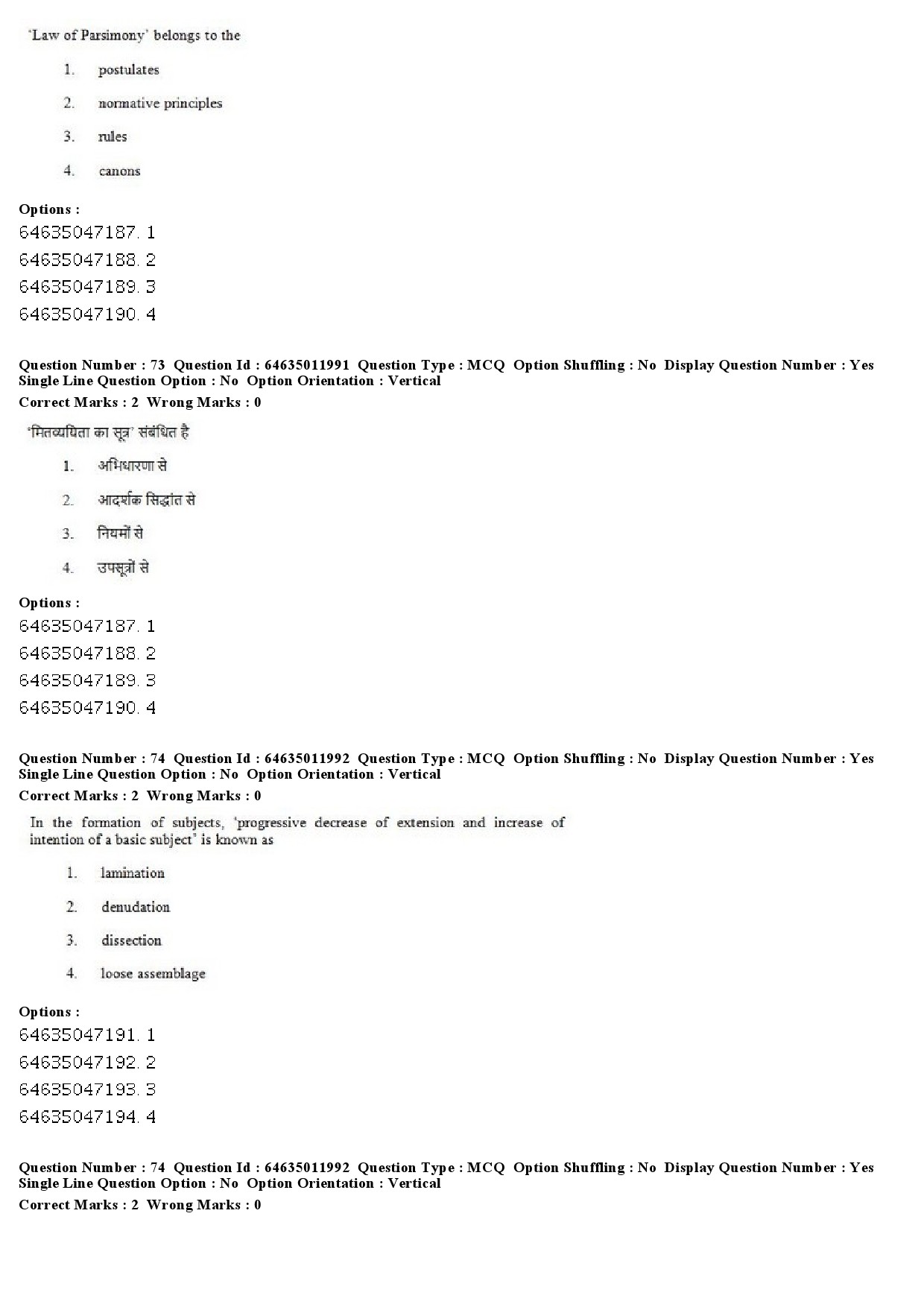 UGC NET Library and Information Science Question Paper June 2019 51