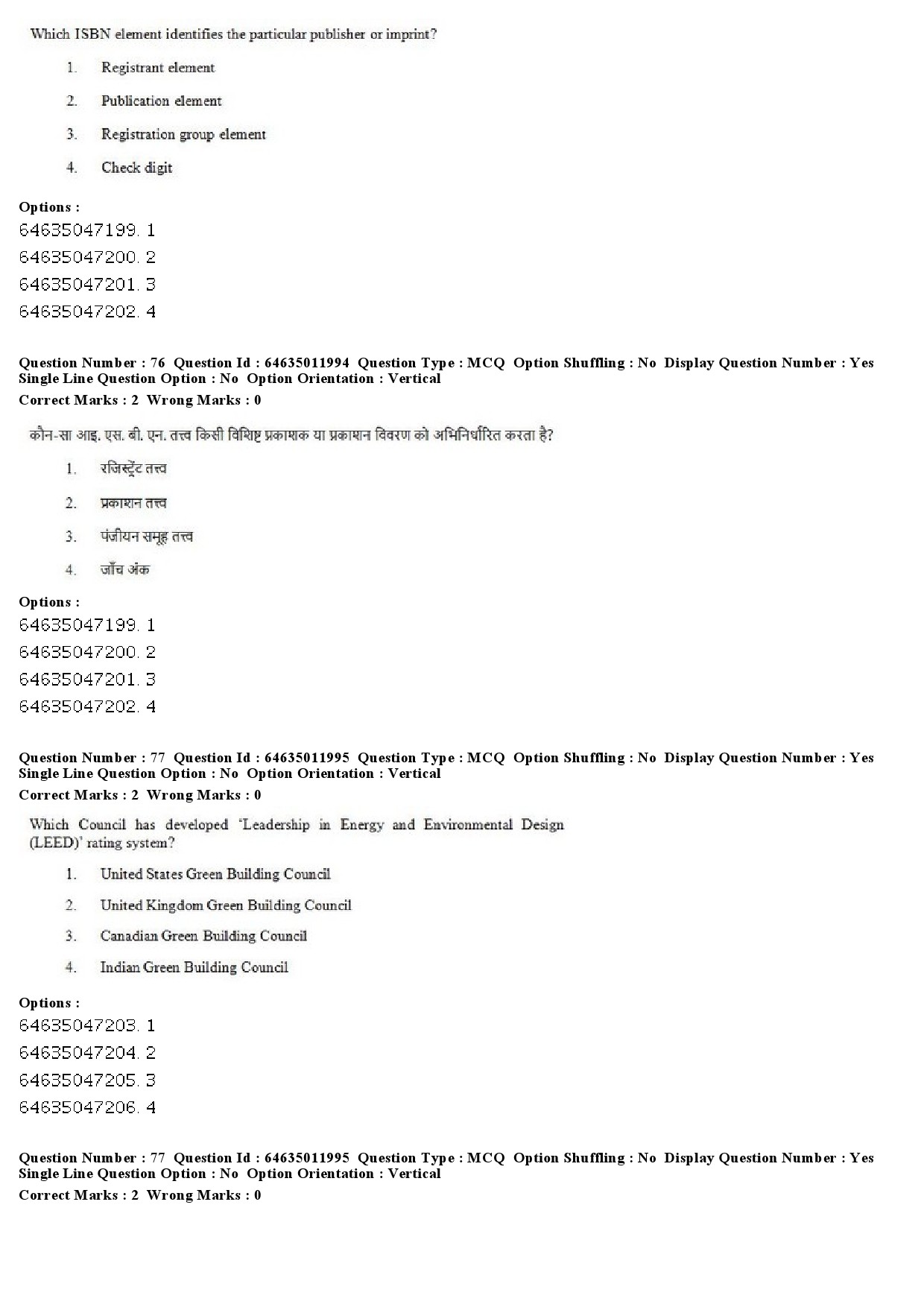 UGC NET Library and Information Science Question Paper June 2019 53