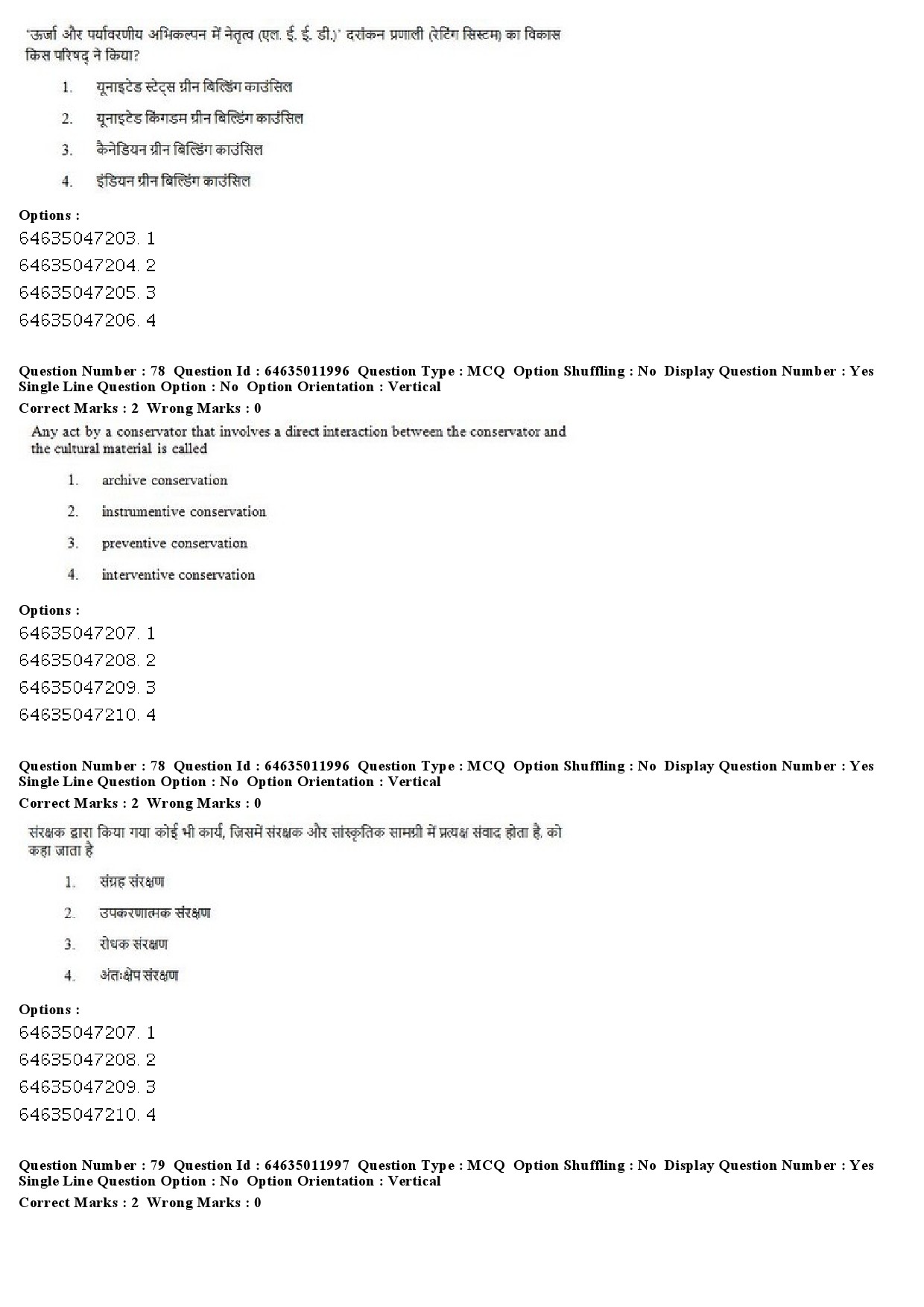 UGC NET Library and Information Science Question Paper June 2019 54