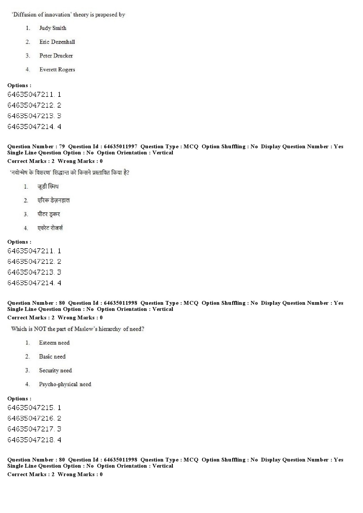 UGC NET Library and Information Science Question Paper June 2019 55