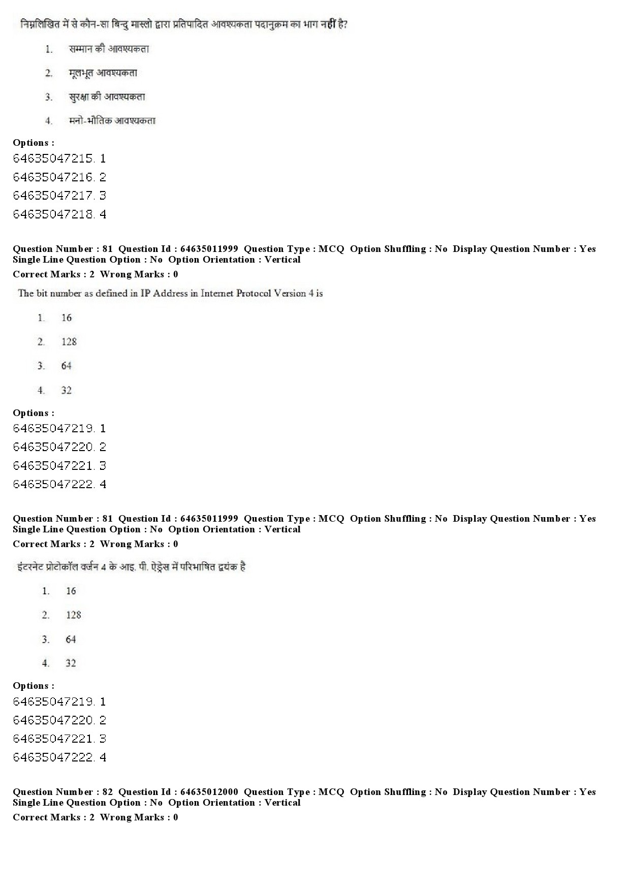 UGC NET Library and Information Science Question Paper June 2019 56