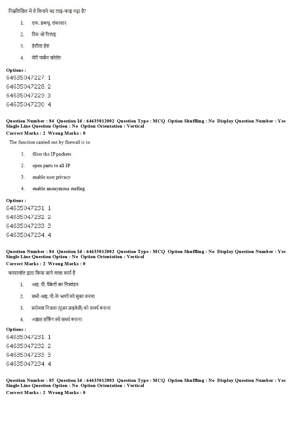 UGC NET Library and Information Science Question Paper June 2019 58