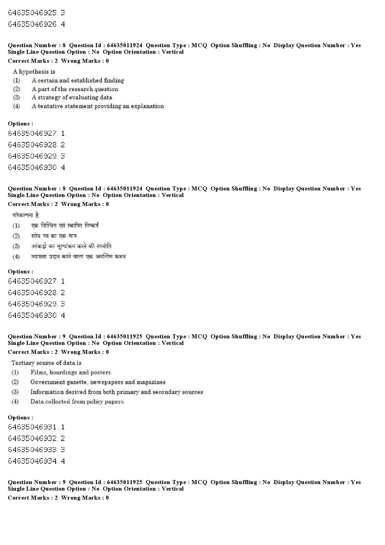 UGC NET Library and Information Science Question Paper June 2019 6