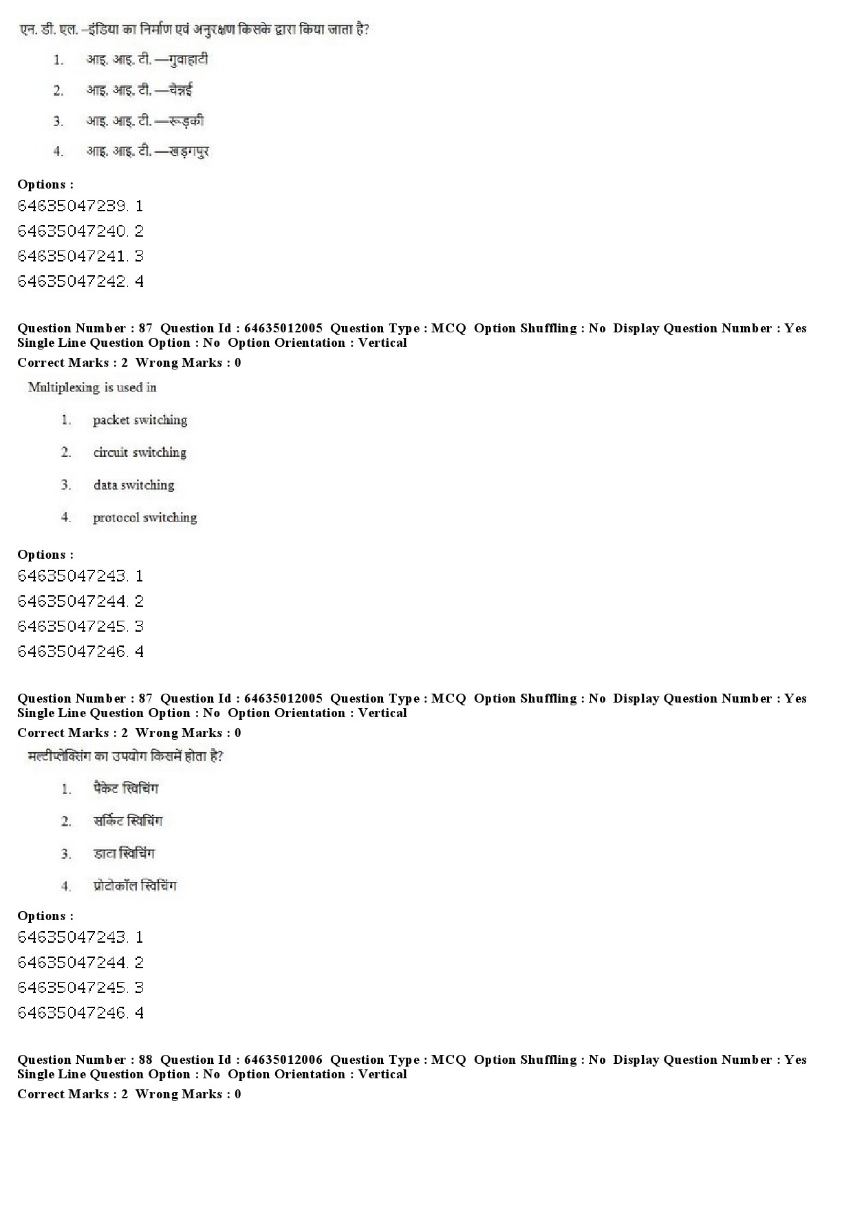 UGC NET Library and Information Science Question Paper June 2019 60