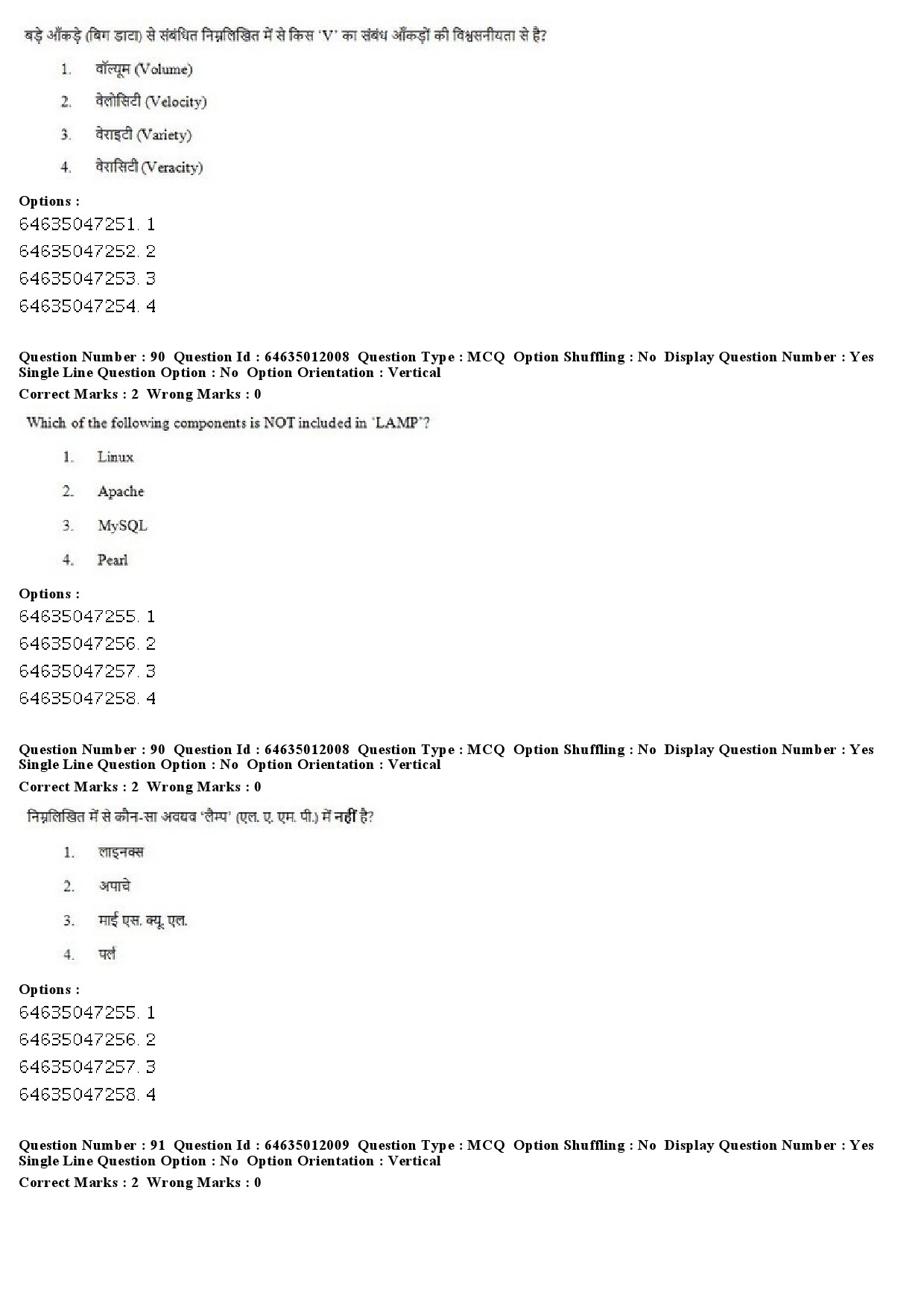 UGC NET Library and Information Science Question Paper June 2019 62