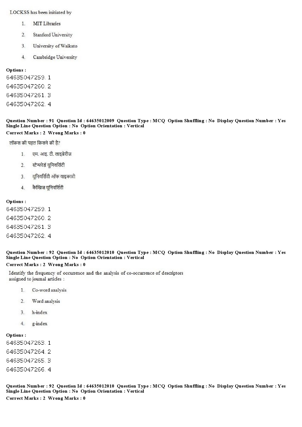 UGC NET Library and Information Science Question Paper June 2019 63