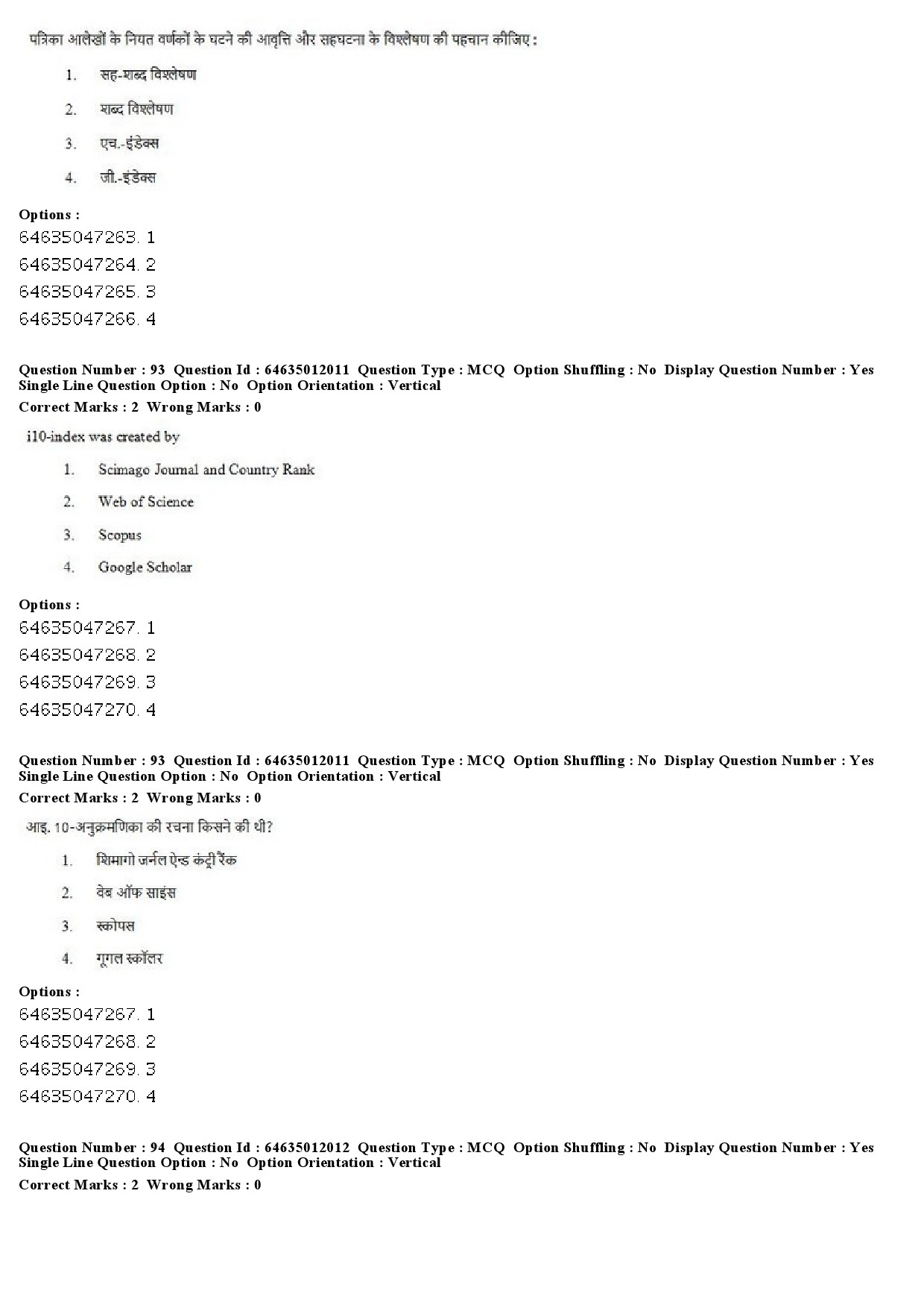 UGC NET Library and Information Science Question Paper June 2019 64