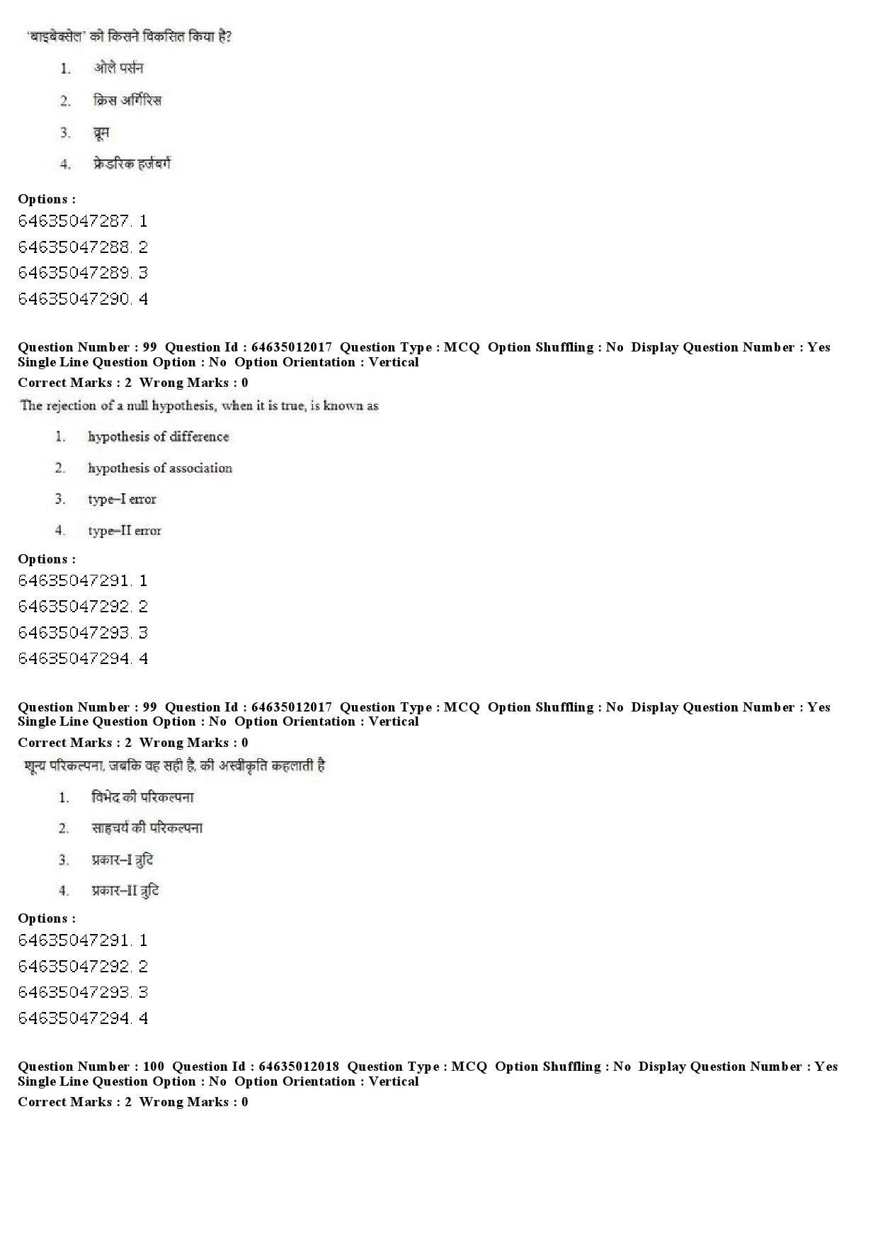 UGC NET Library and Information Science Question Paper June 2019 68