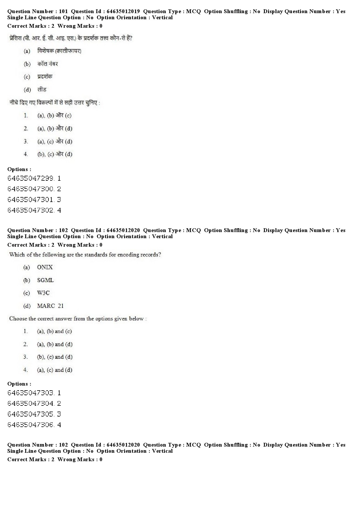 UGC NET Library and Information Science Question Paper June 2019 70