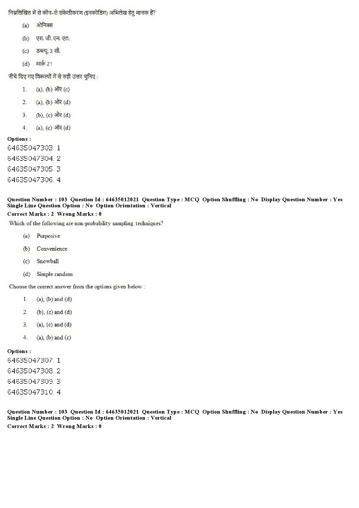 UGC NET Library and Information Science Question Paper June 2019 71