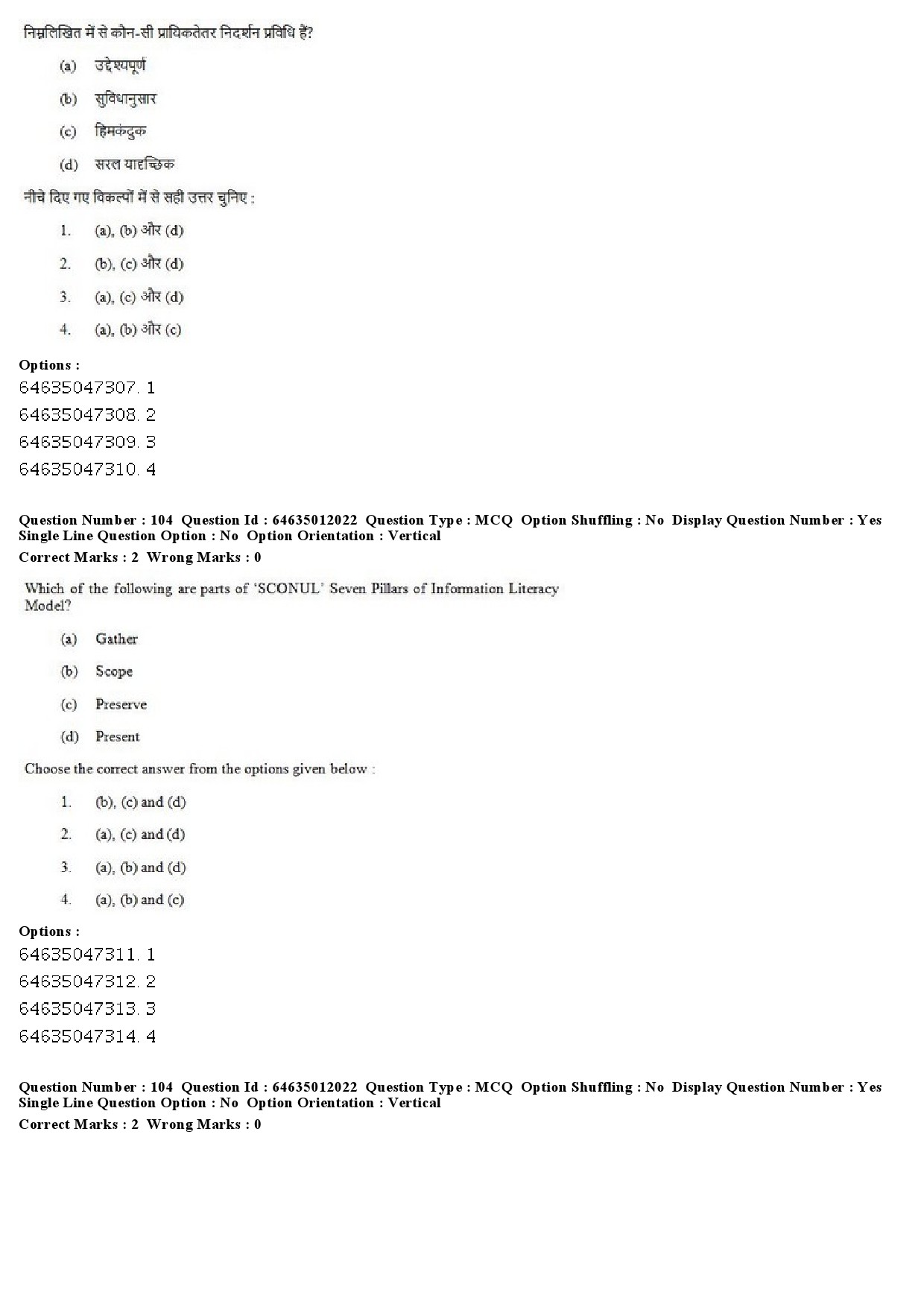 UGC NET Library and Information Science Question Paper June 2019 72