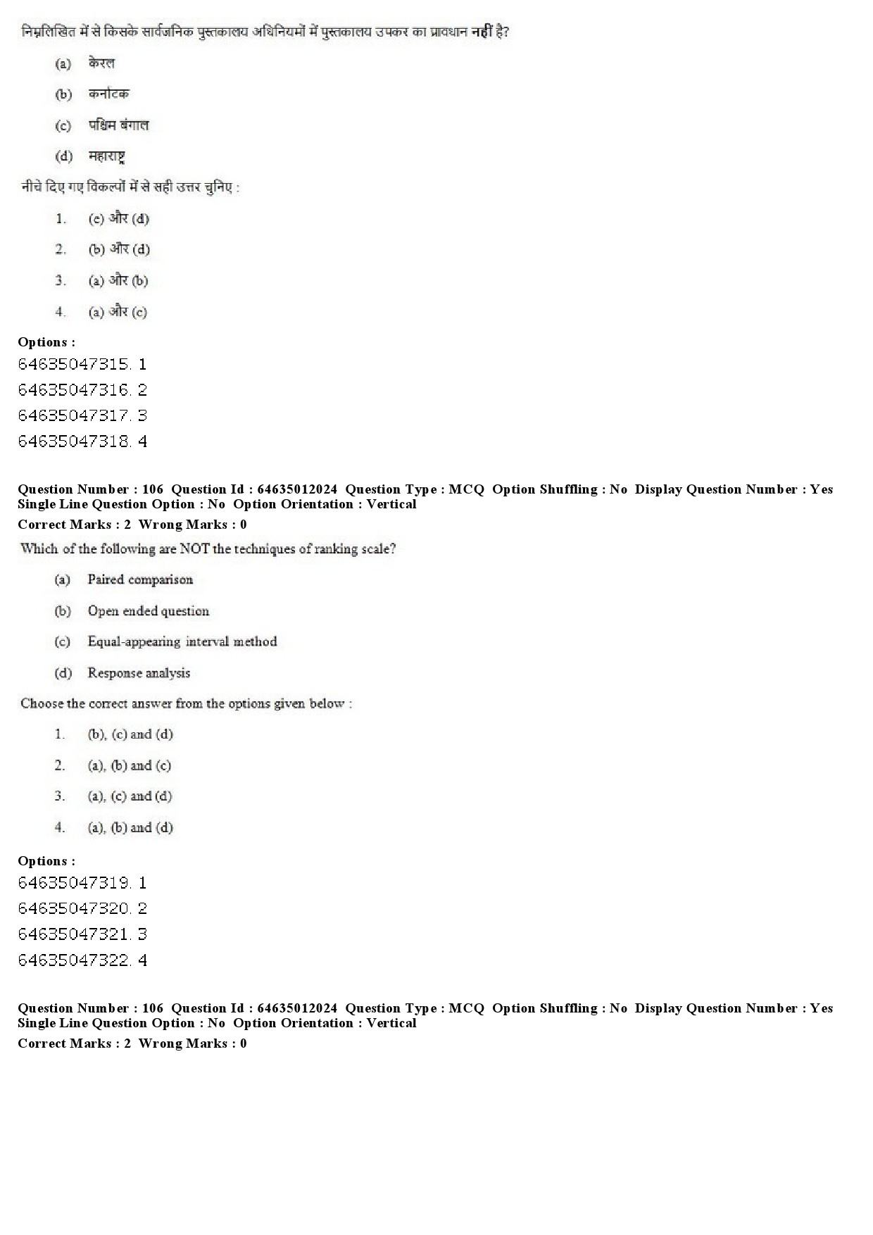 UGC NET Library and Information Science Question Paper June 2019 74