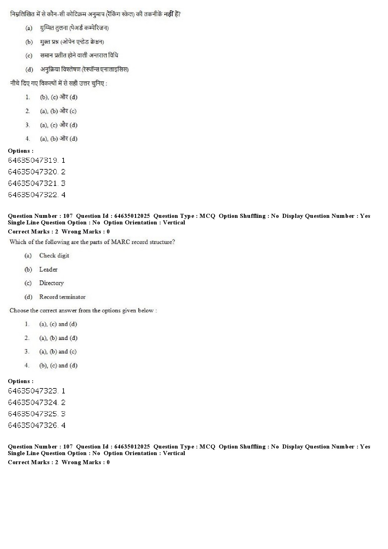 UGC NET Library and Information Science Question Paper June 2019 75