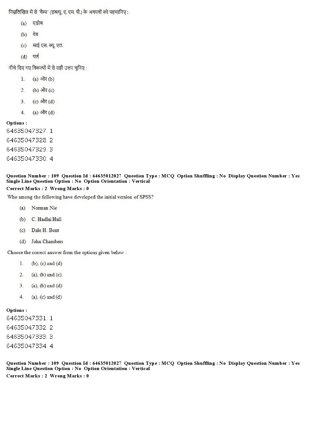 UGC NET Library and Information Science Question Paper June 2019 77