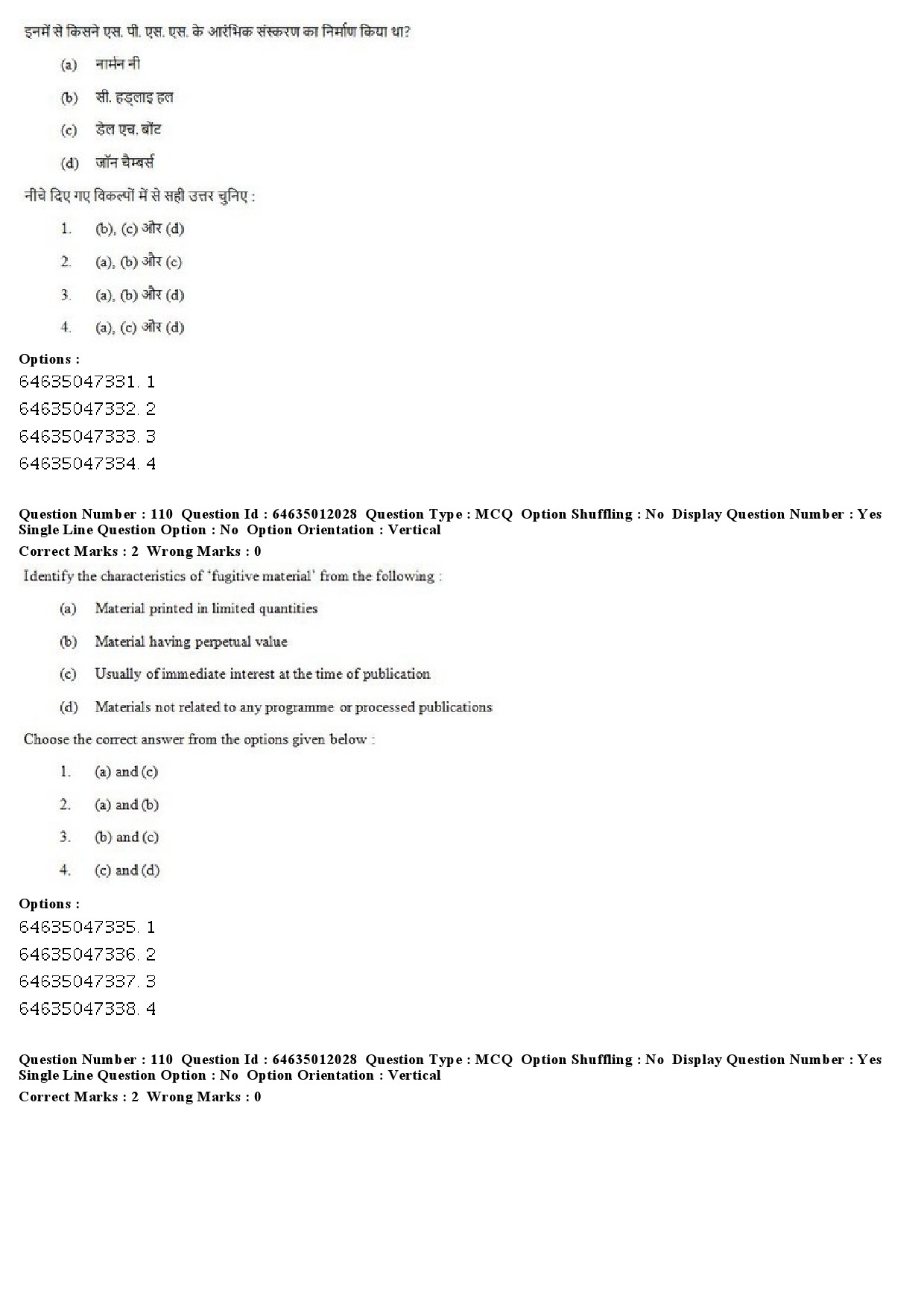 UGC NET Library and Information Science Question Paper June 2019 78