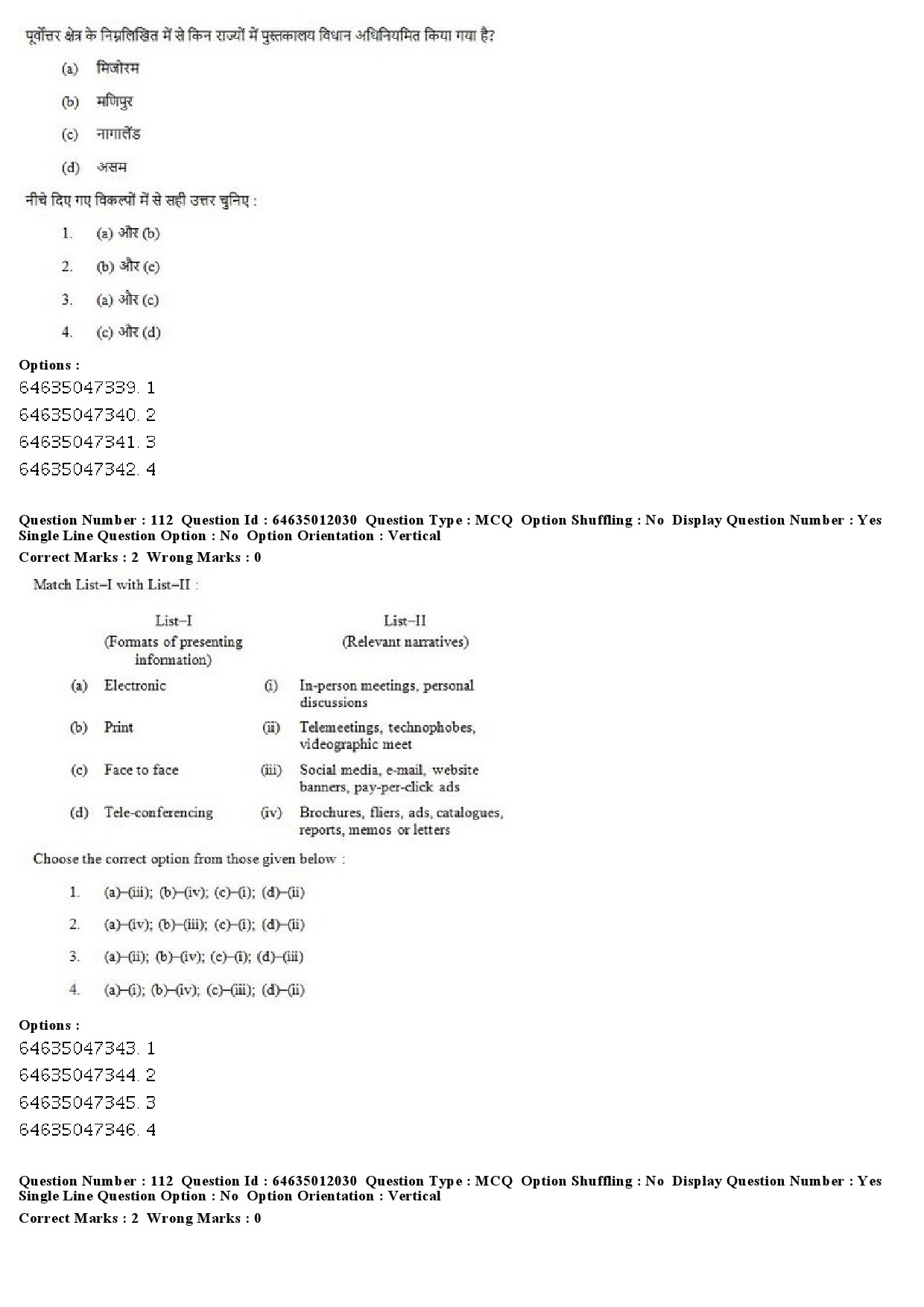 UGC NET Library and Information Science Question Paper June 2019 80