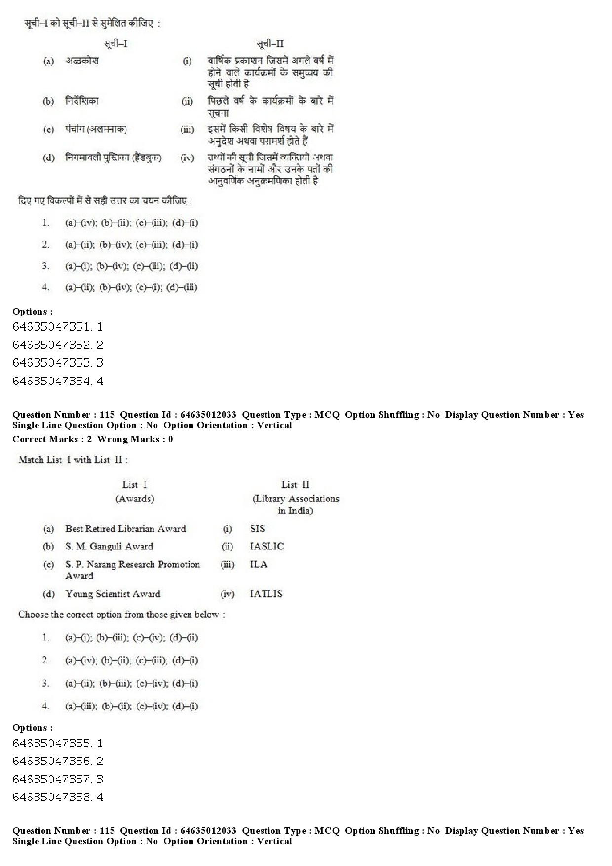 UGC NET Library and Information Science Question Paper June 2019 83