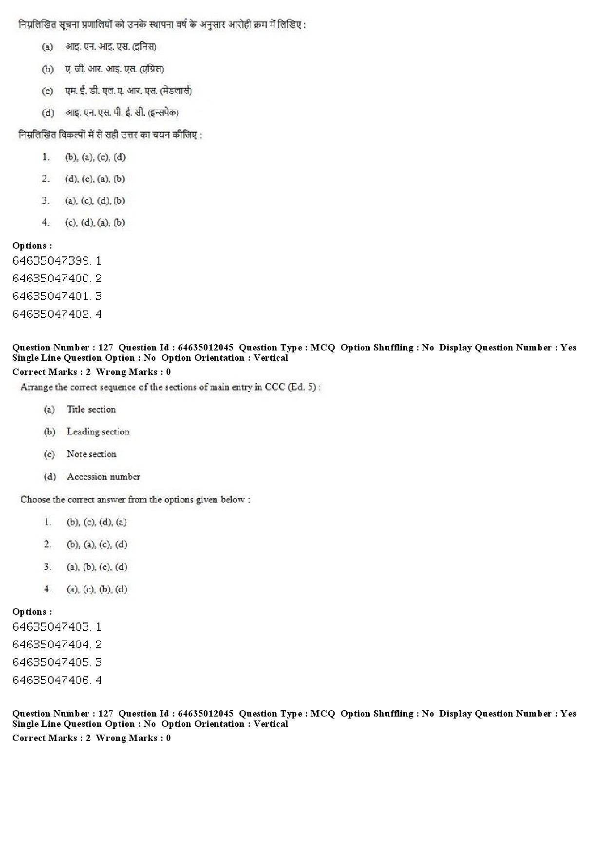 UGC NET Library and Information Science Question Paper June 2019 95