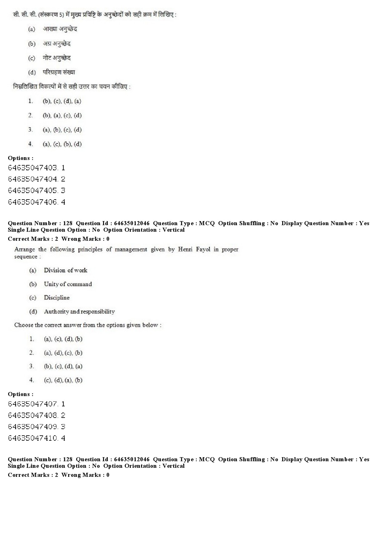 UGC NET Library and Information Science Question Paper June 2019 96