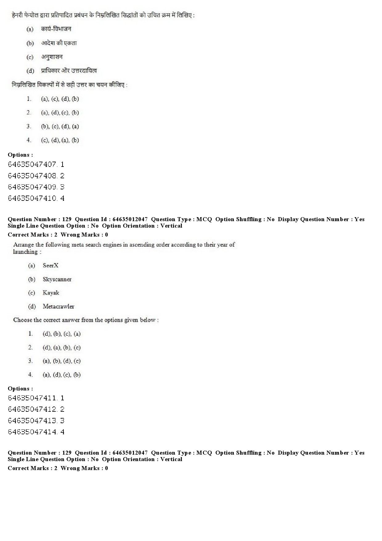 UGC NET Library and Information Science Question Paper June 2019 97