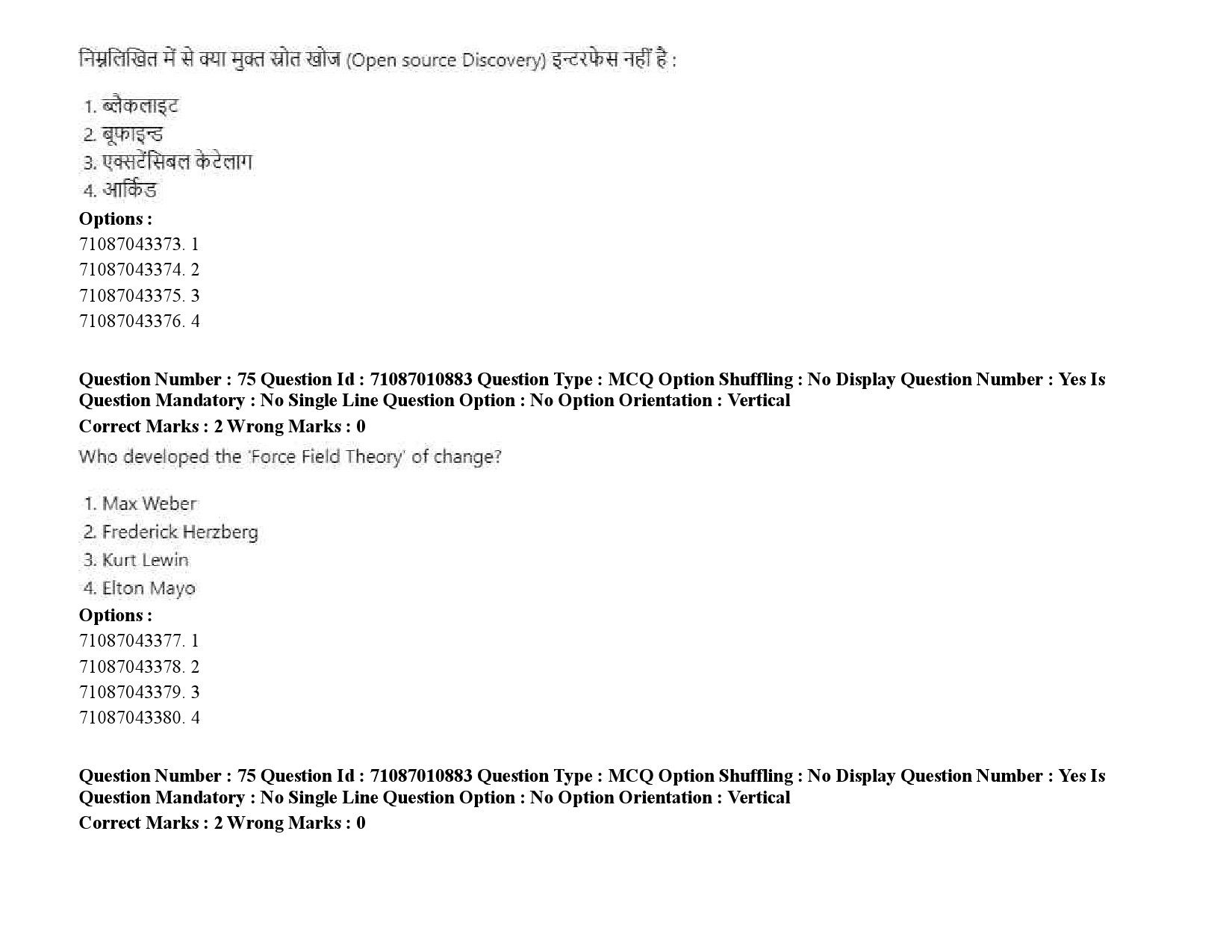 UGC NET Library and Information Science Question Paper September 2020 102