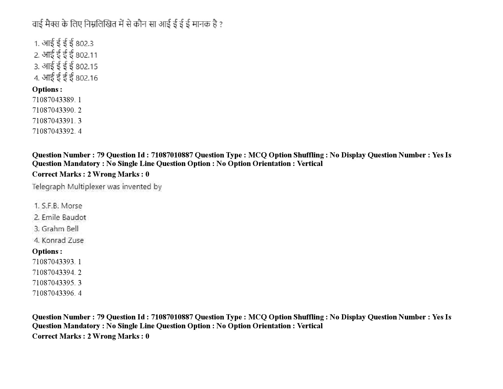 UGC NET Library and Information Science Question Paper September 2020 106