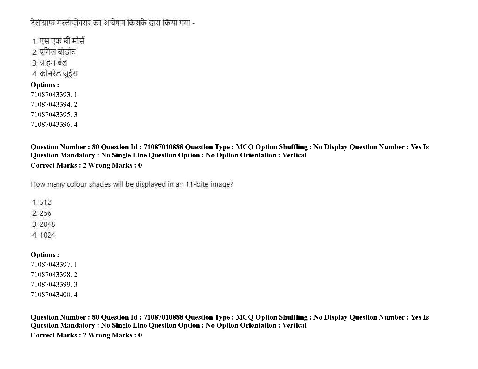 UGC NET Library and Information Science Question Paper September 2020 107