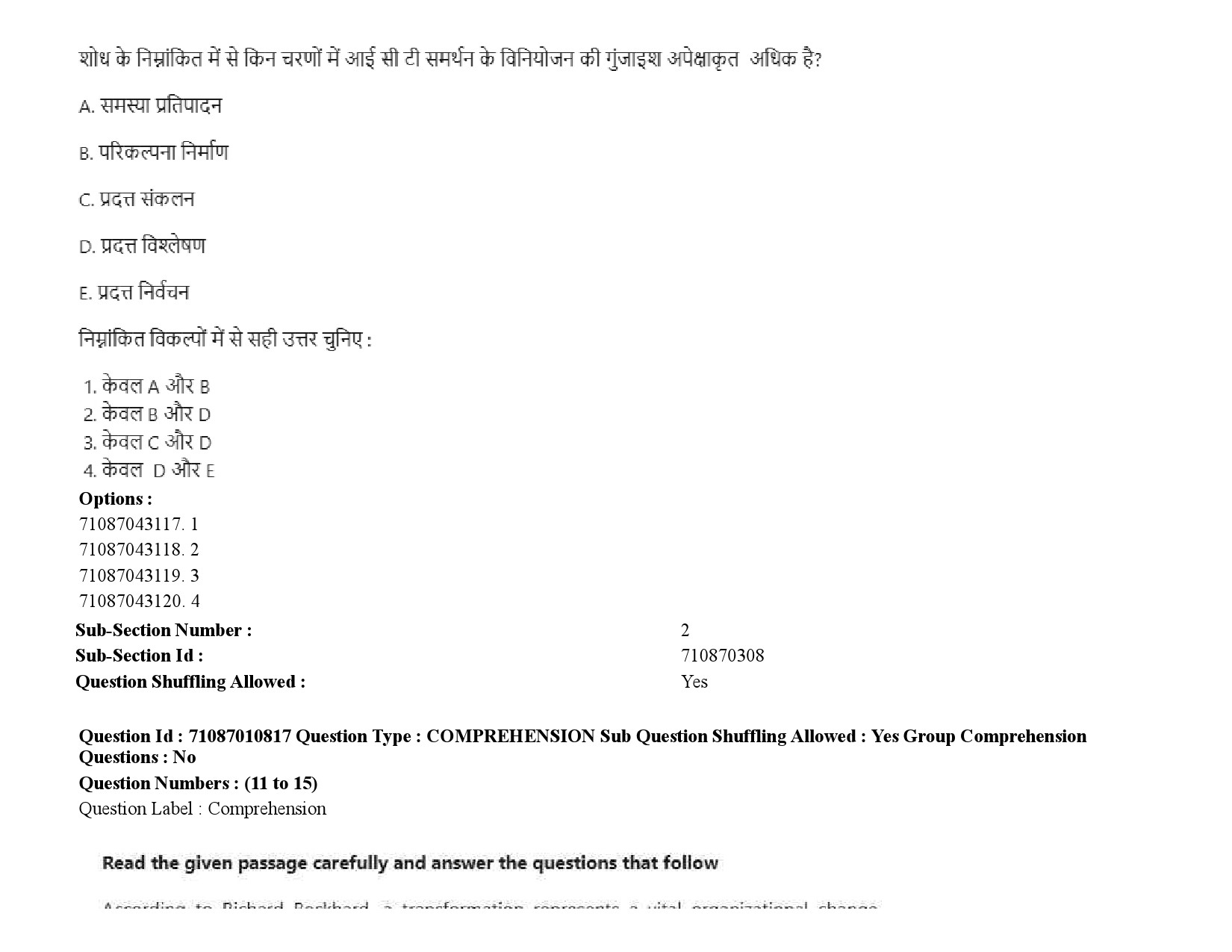 UGC NET Library and Information Science Question Paper September 2020 19