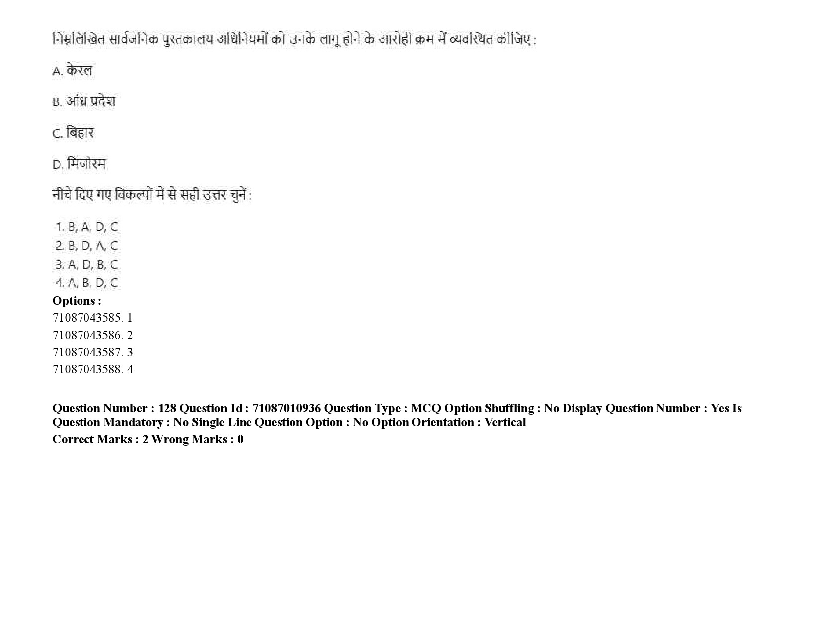 UGC NET Library and Information Science Question Paper September 2020 192