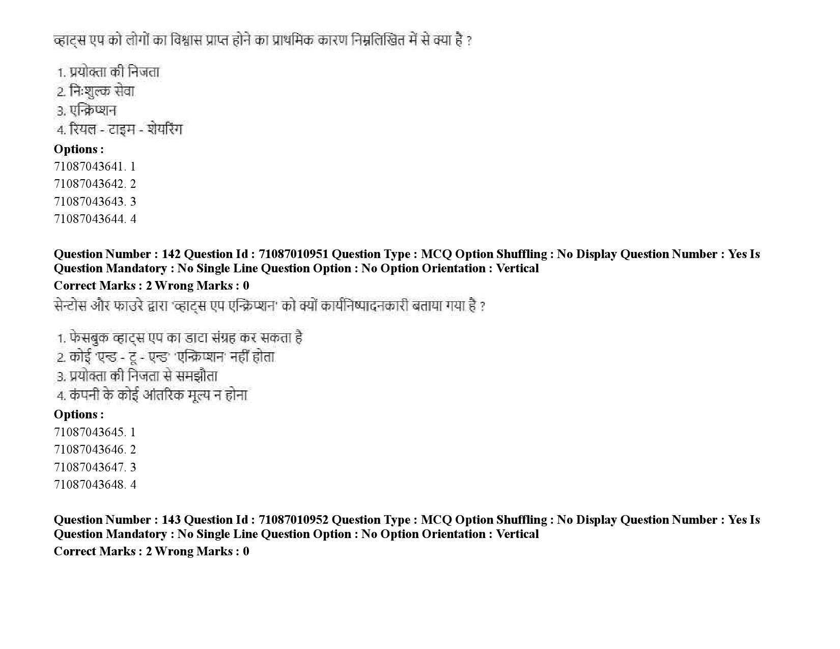 UGC NET Library and Information Science Question Paper September 2020 224