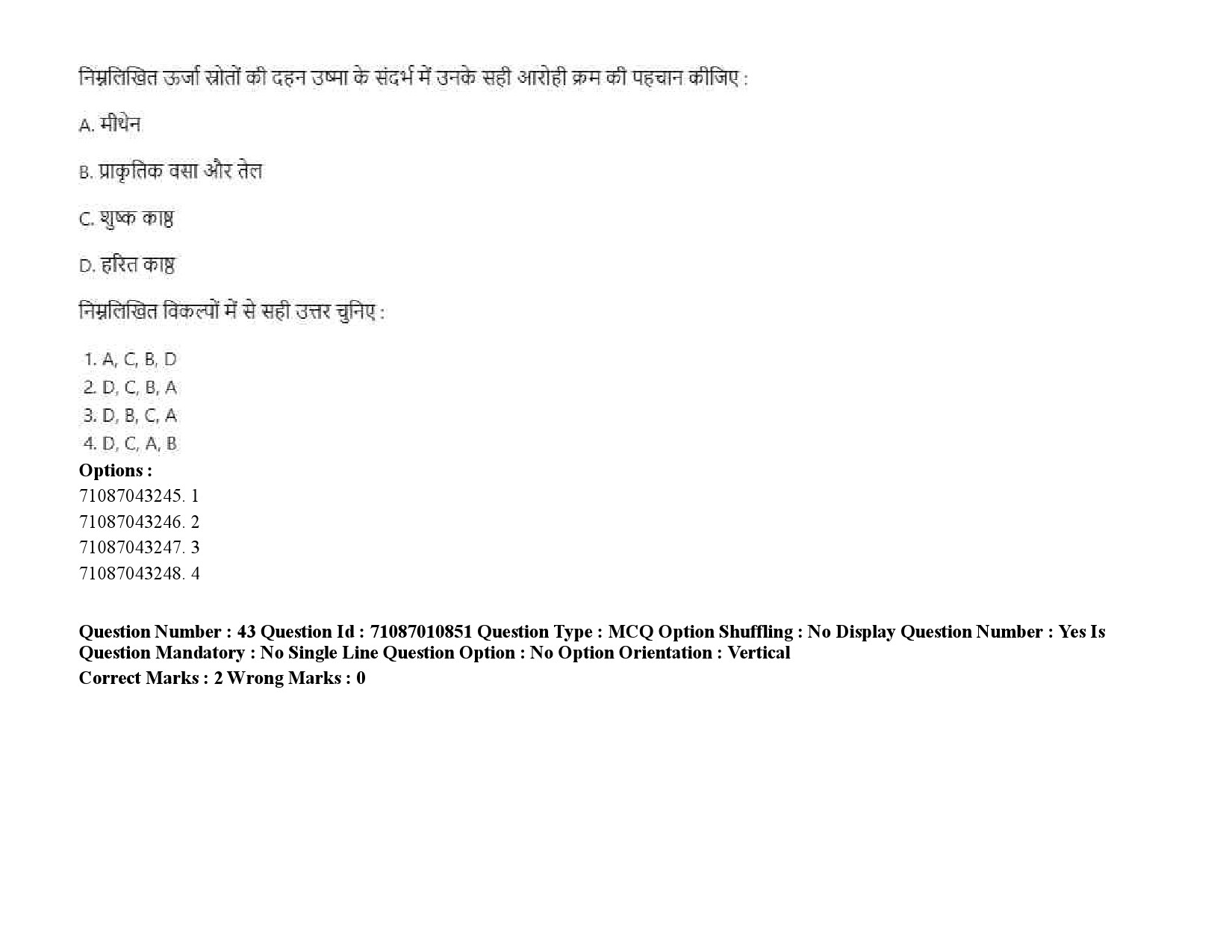 UGC NET Library and Information Science Question Paper September 2020 64