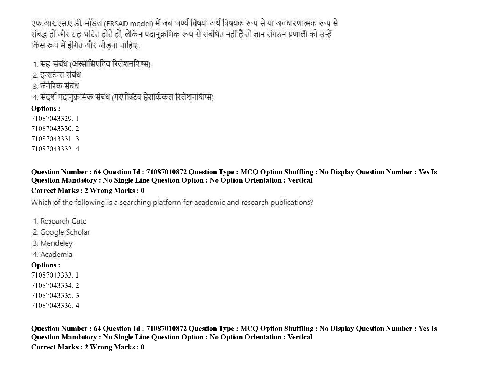 UGC NET Library and Information Science Question Paper September 2020 91