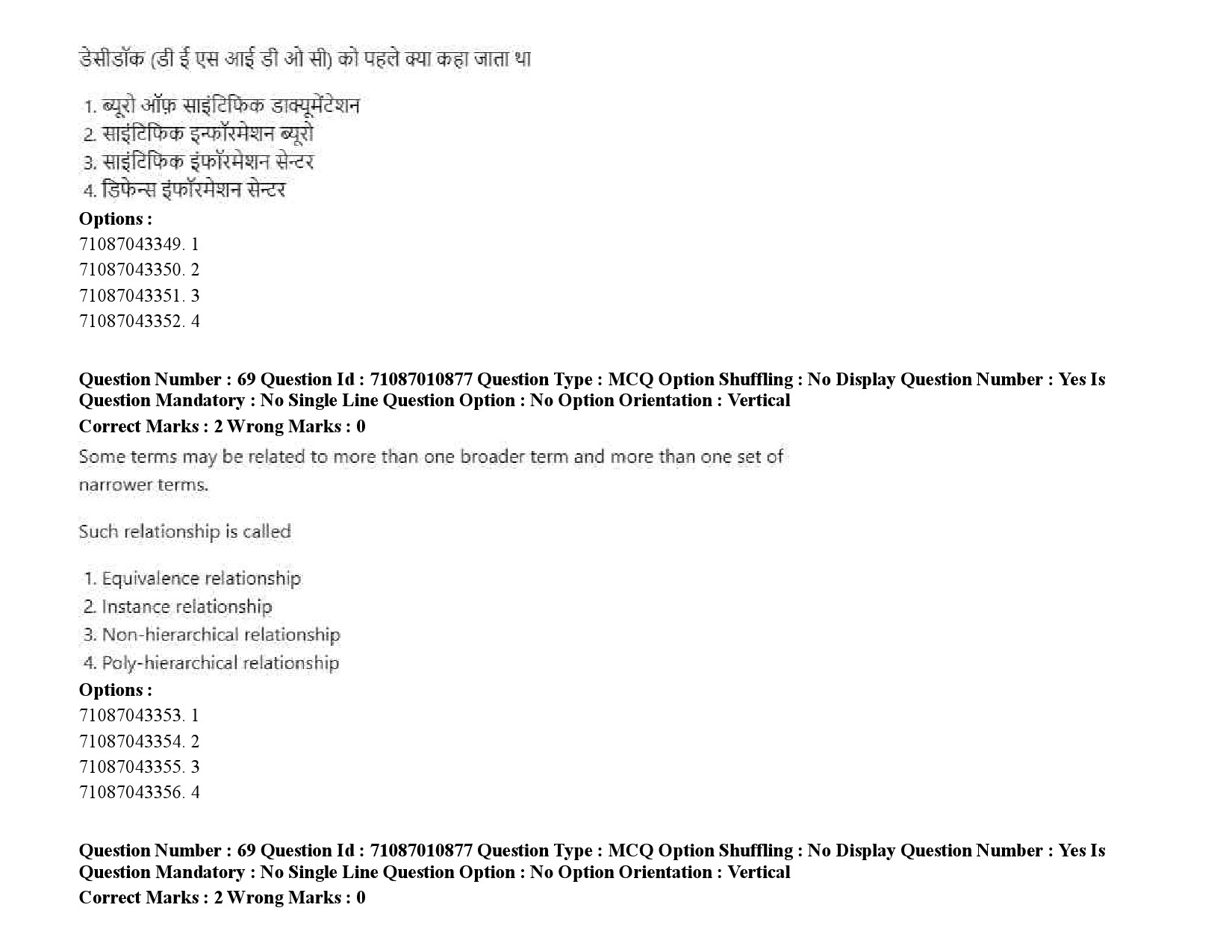 UGC NET Library and Information Science Question Paper September 2020 96