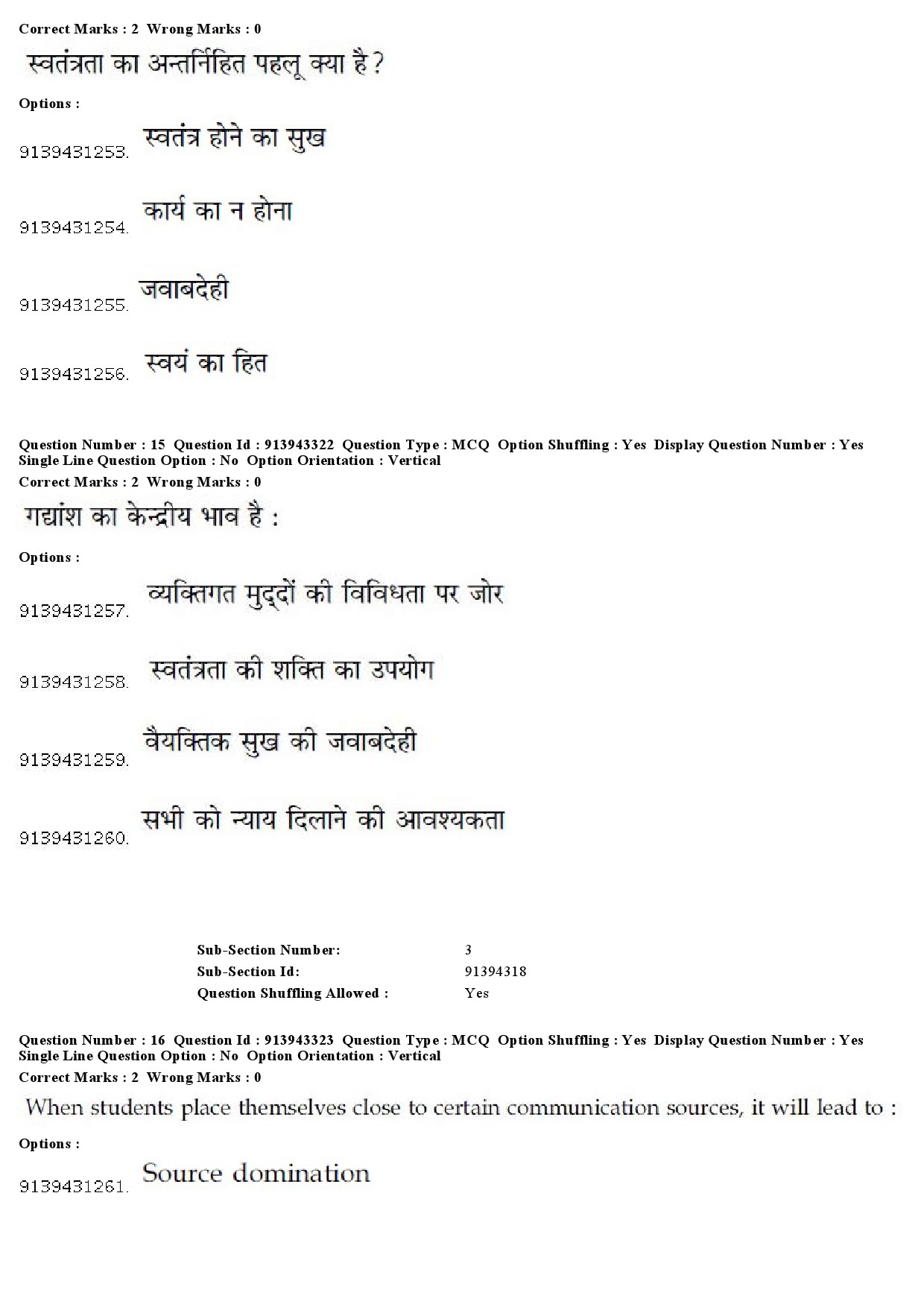 UGC NET Linguistics Question Paper December 2018 16