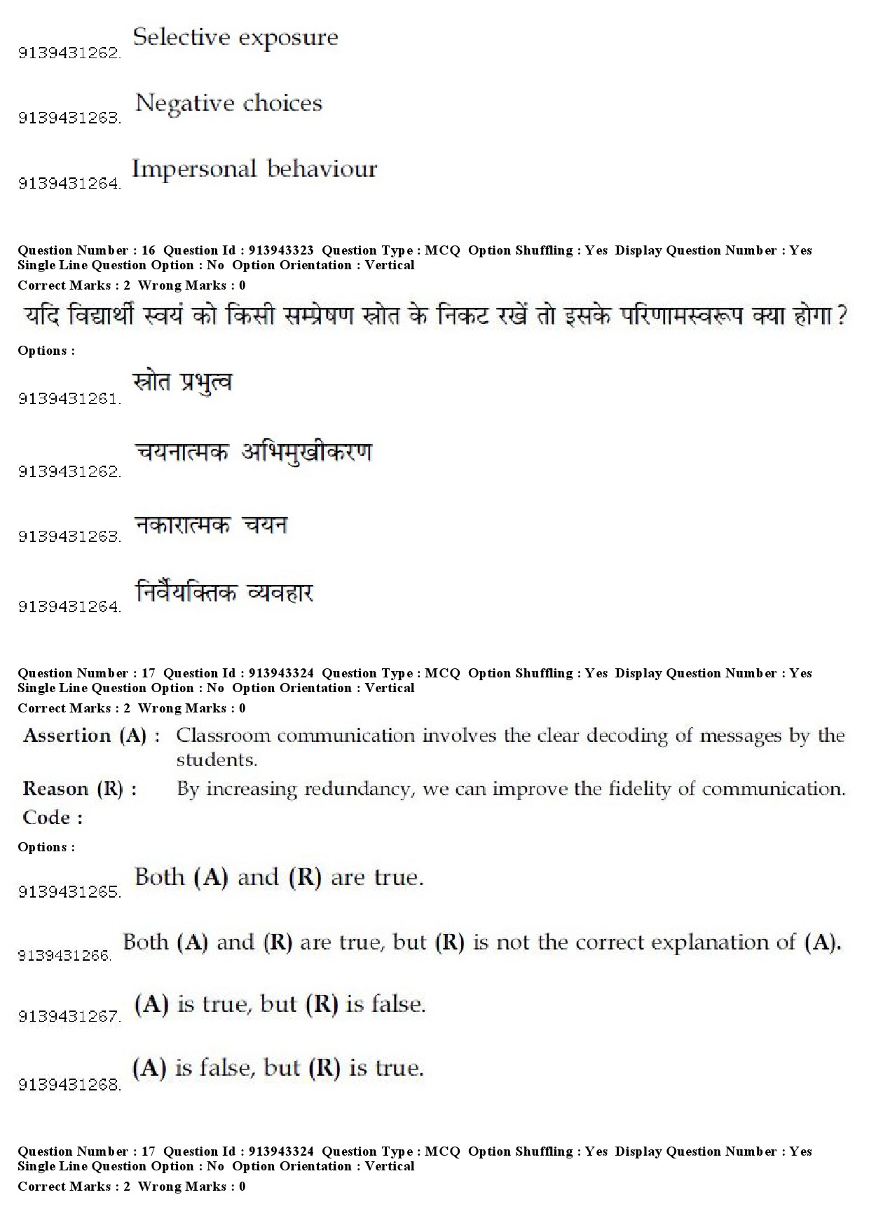 UGC NET Linguistics Question Paper December 2018 17