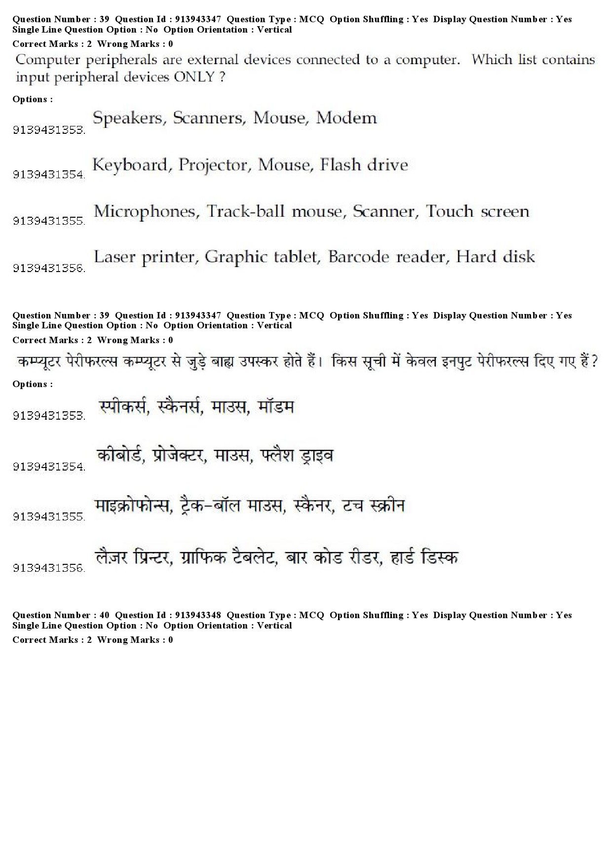 UGC NET Linguistics Question Paper December 2018 37