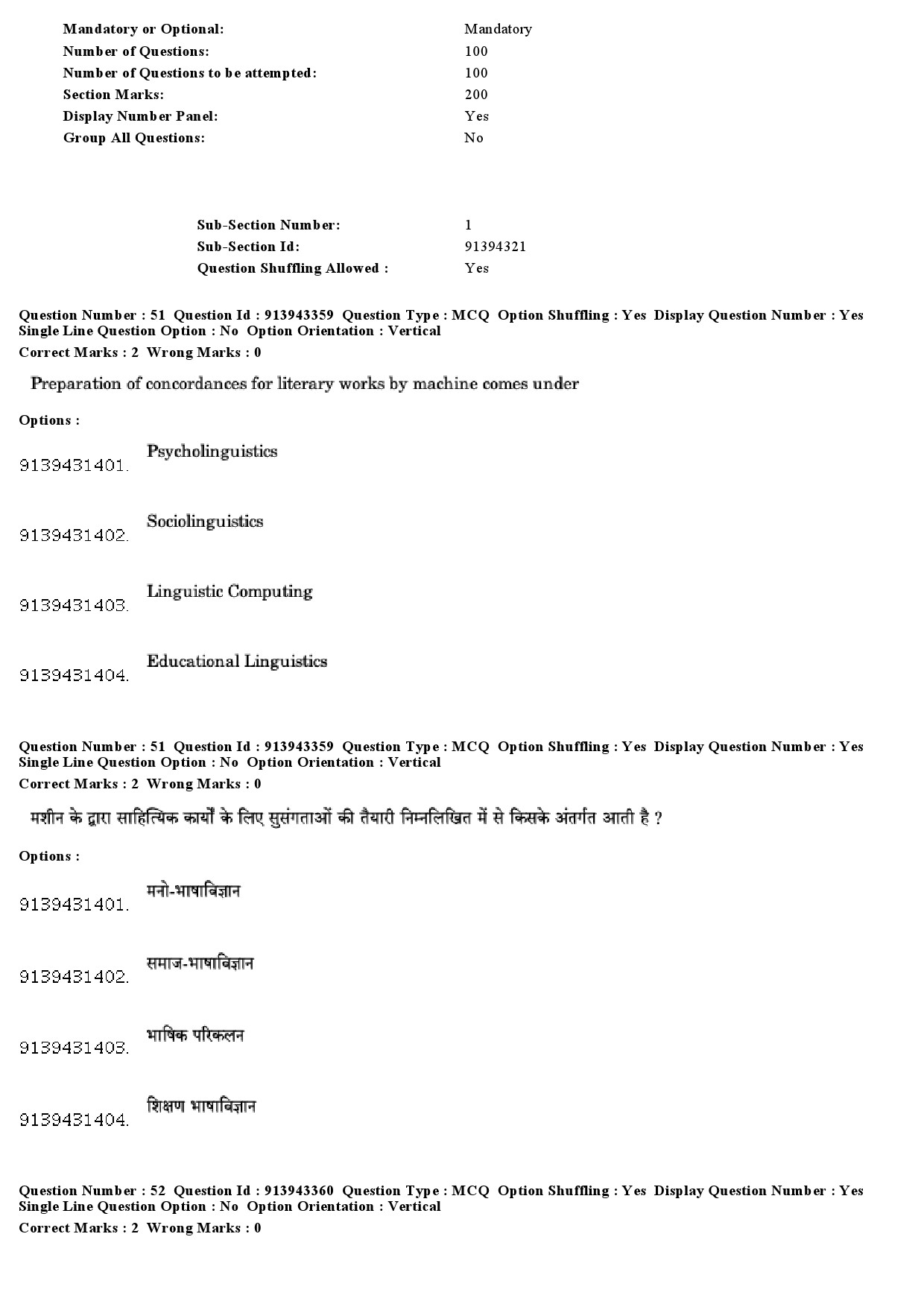 UGC NET Linguistics Question Paper December 2018 47