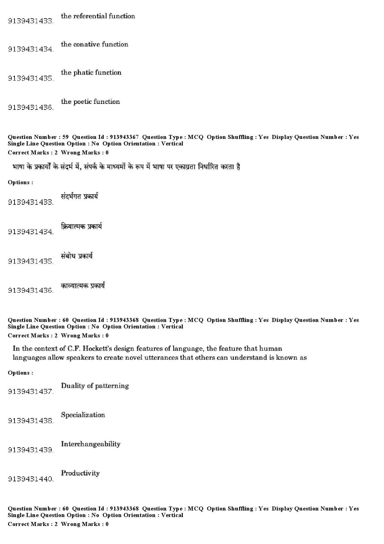 UGC NET Linguistics Question Paper December 2018 54