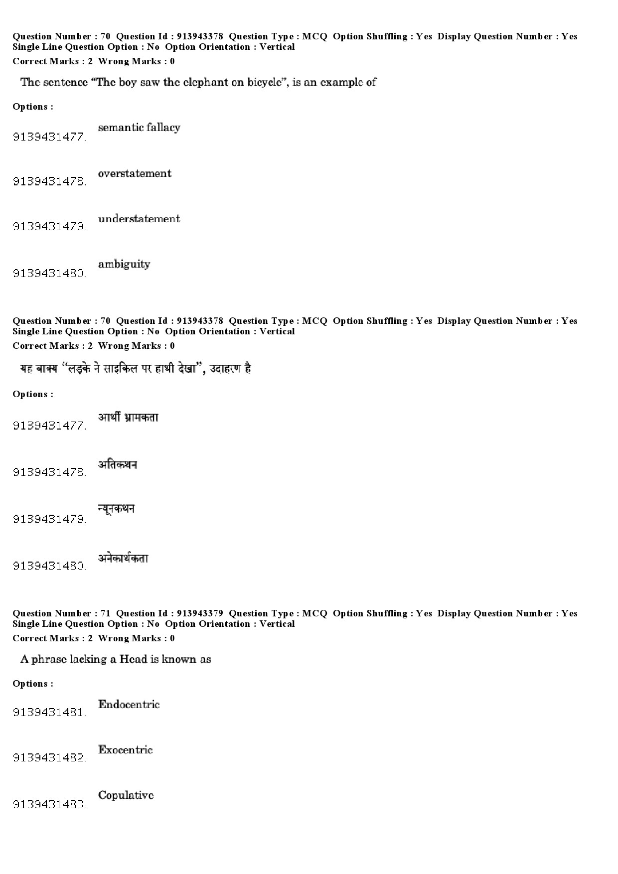 UGC NET Linguistics Question Paper December 2018 62