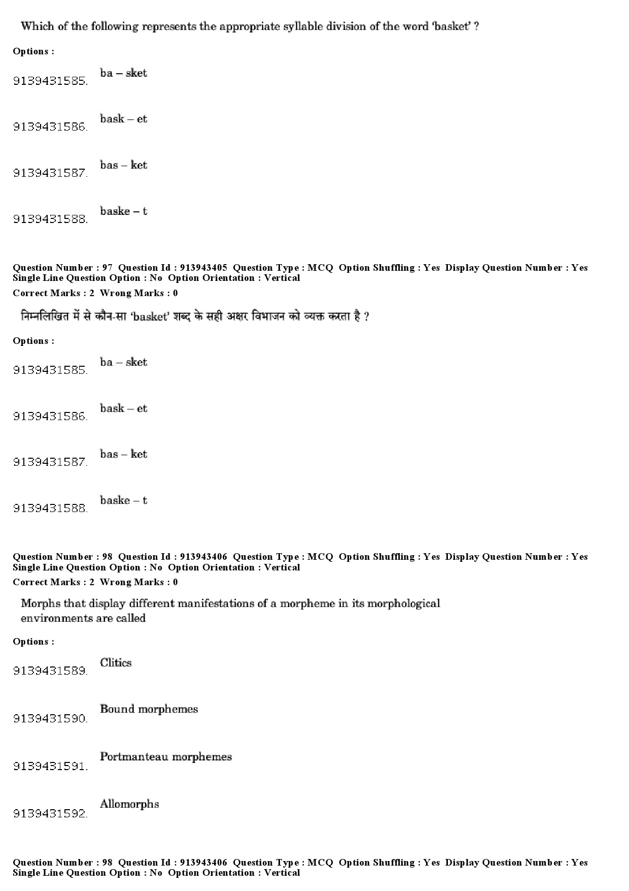 UGC NET Linguistics Question Paper December 2018 84