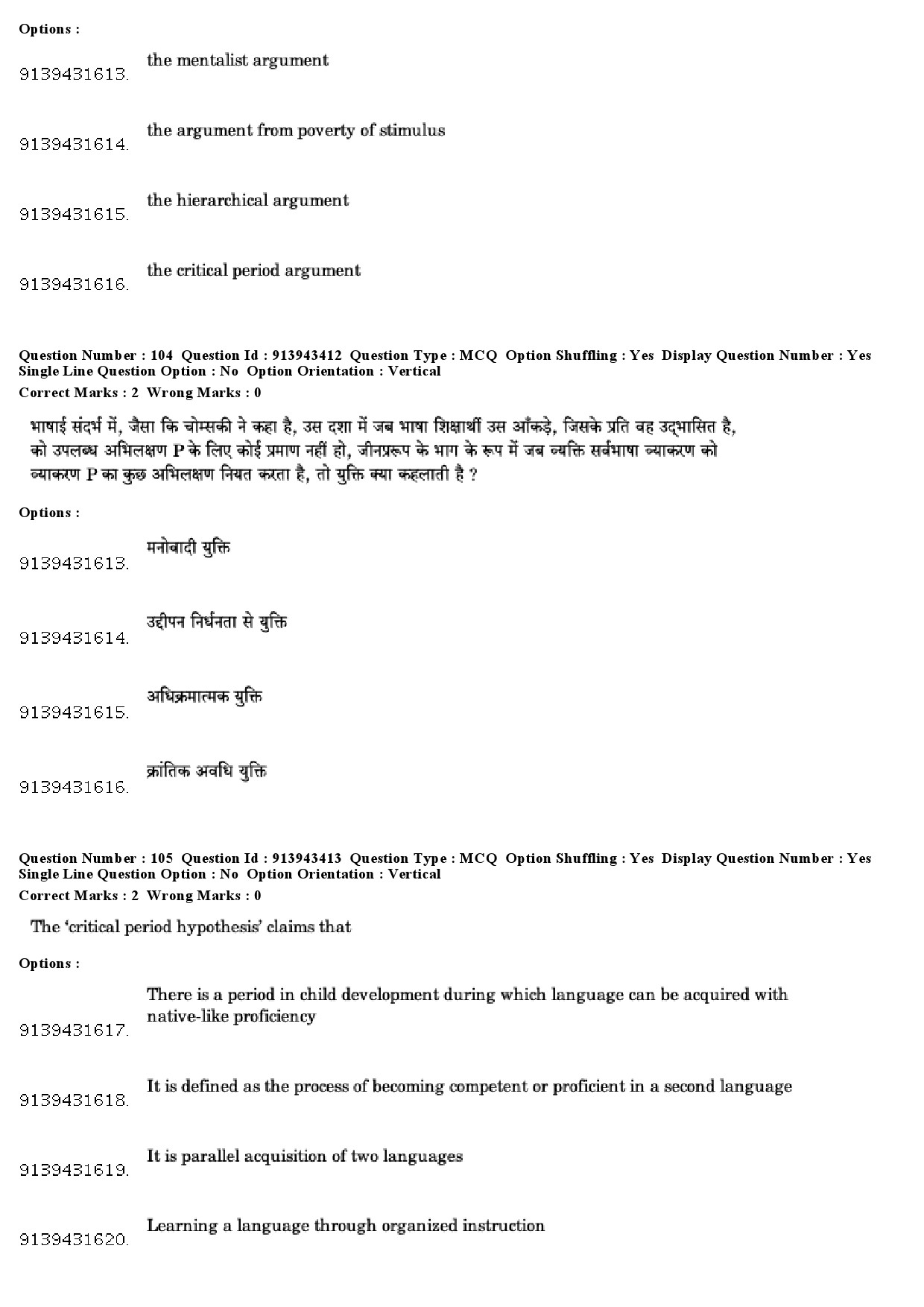 UGC NET Linguistics Question Paper December 2018 89