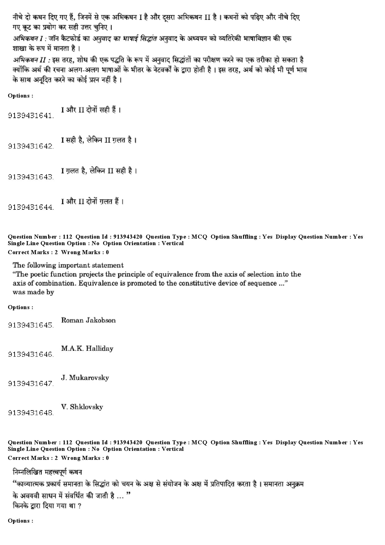 UGC NET Linguistics Question Paper December 2018 95