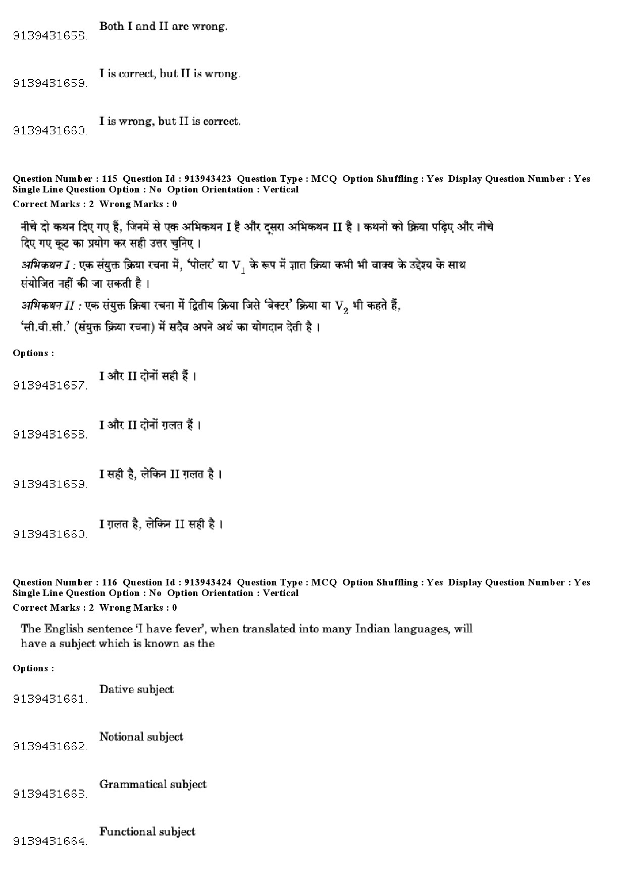 UGC NET Linguistics Question Paper December 2018 98