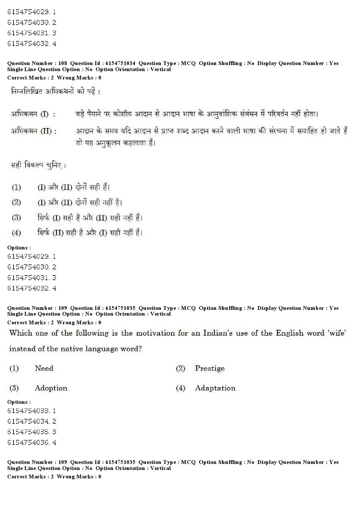 UGC NET Linguistics Question Paper December 2019 101