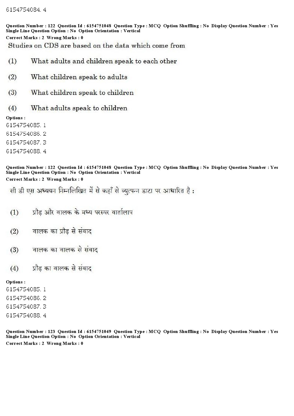 UGC NET Linguistics Question Paper December 2019 111