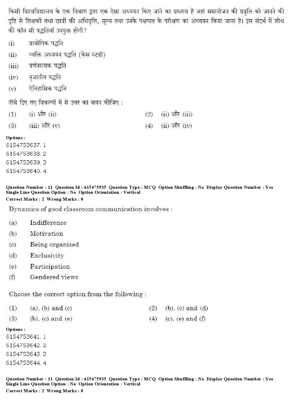 UGC NET Linguistics Question Paper December 2019 12