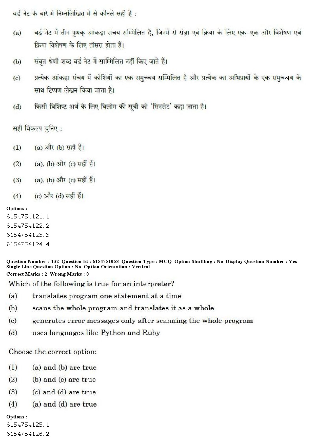 UGC NET Linguistics Question Paper December 2019 123