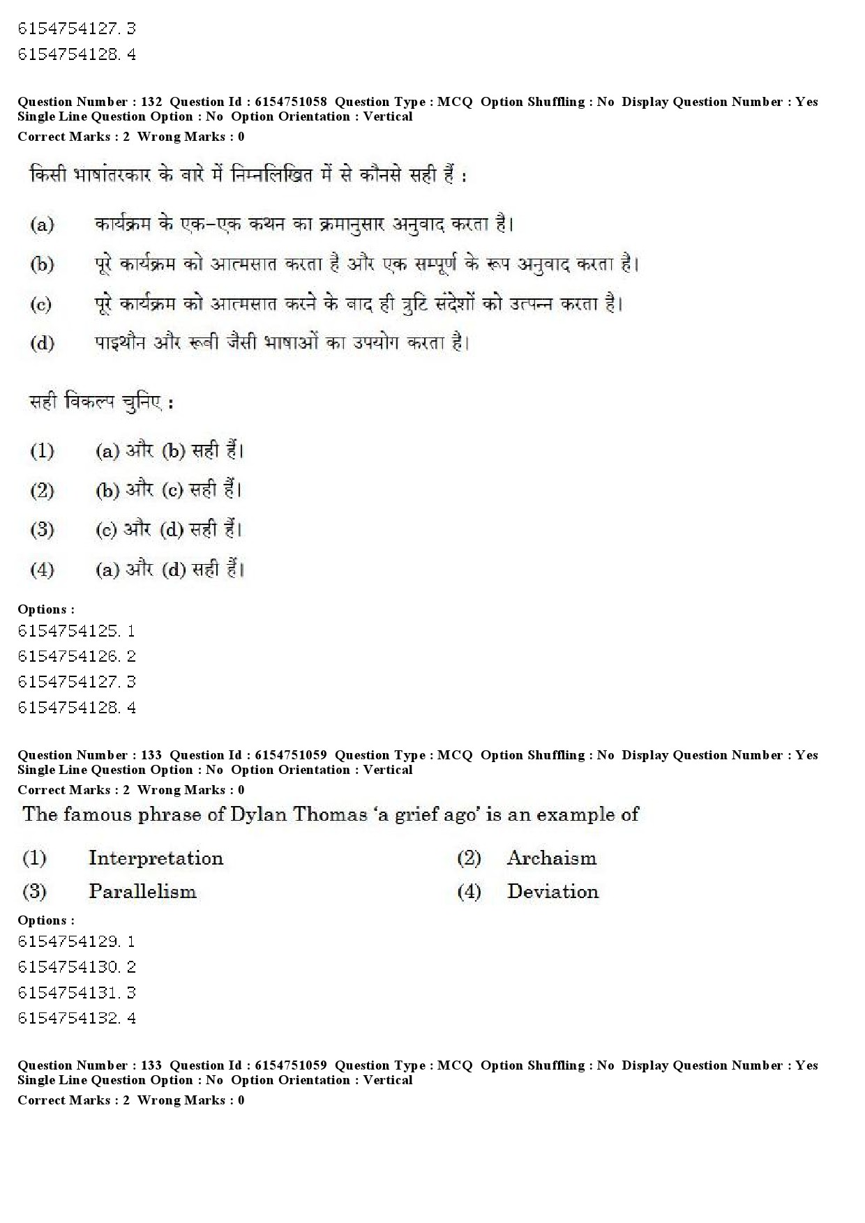 UGC NET Linguistics Question Paper December 2019 124